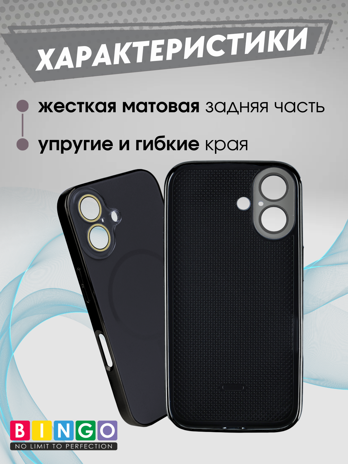 Чехол-накладка Bingo Camera Glass Magnetic для Apple iPhone 16 (черный) — фото 4