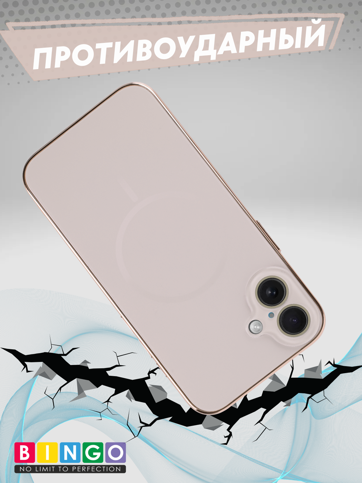 Чехол-накладка Bingo Camera Glass Magnetic для Apple iPhone 16 Plus (бежевый) — фото 5