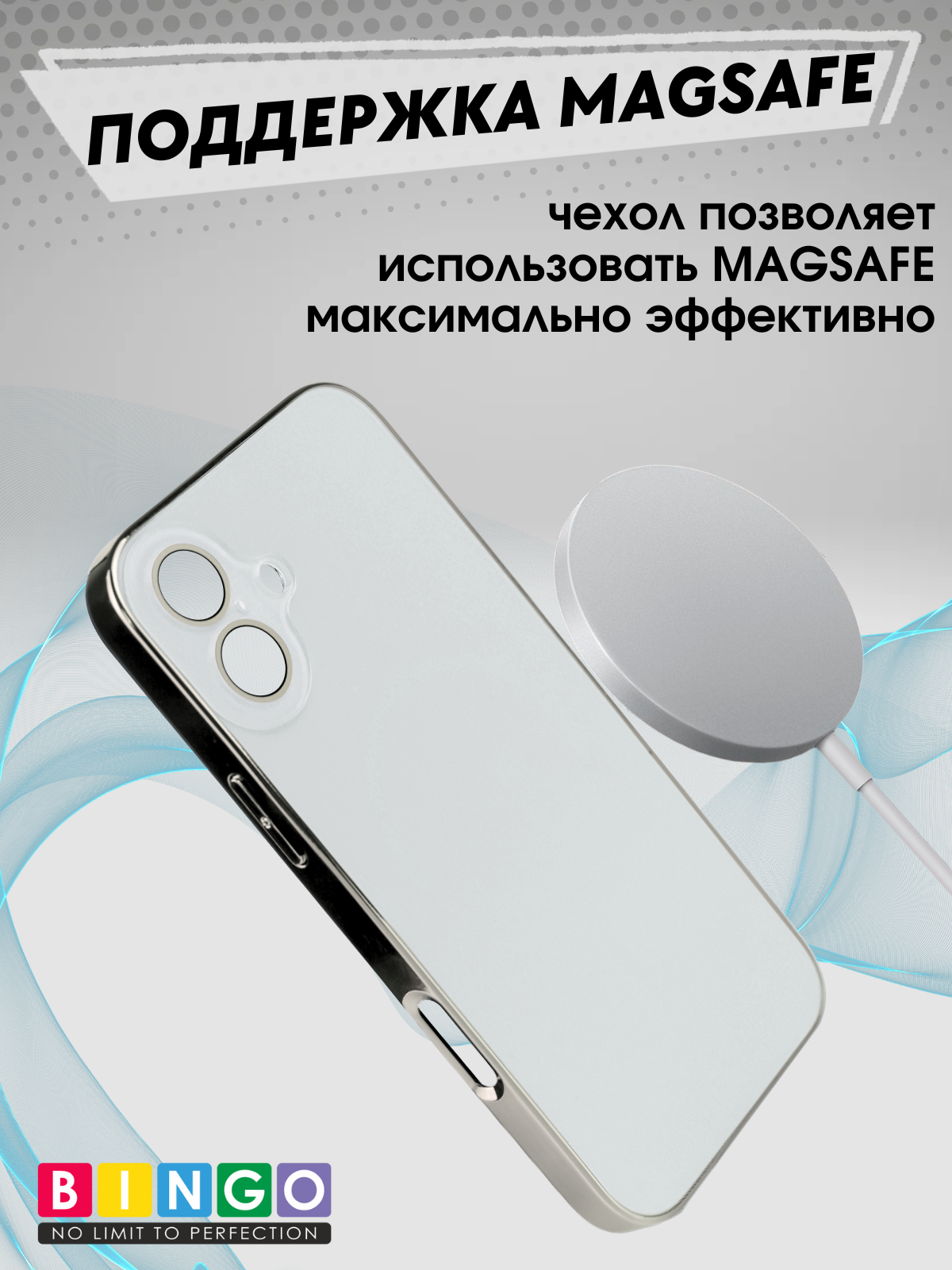 Чехол-накладка Bingo Camera Glass Magnetic для Apple iPhone 16 Plus (белый) — фото 4
