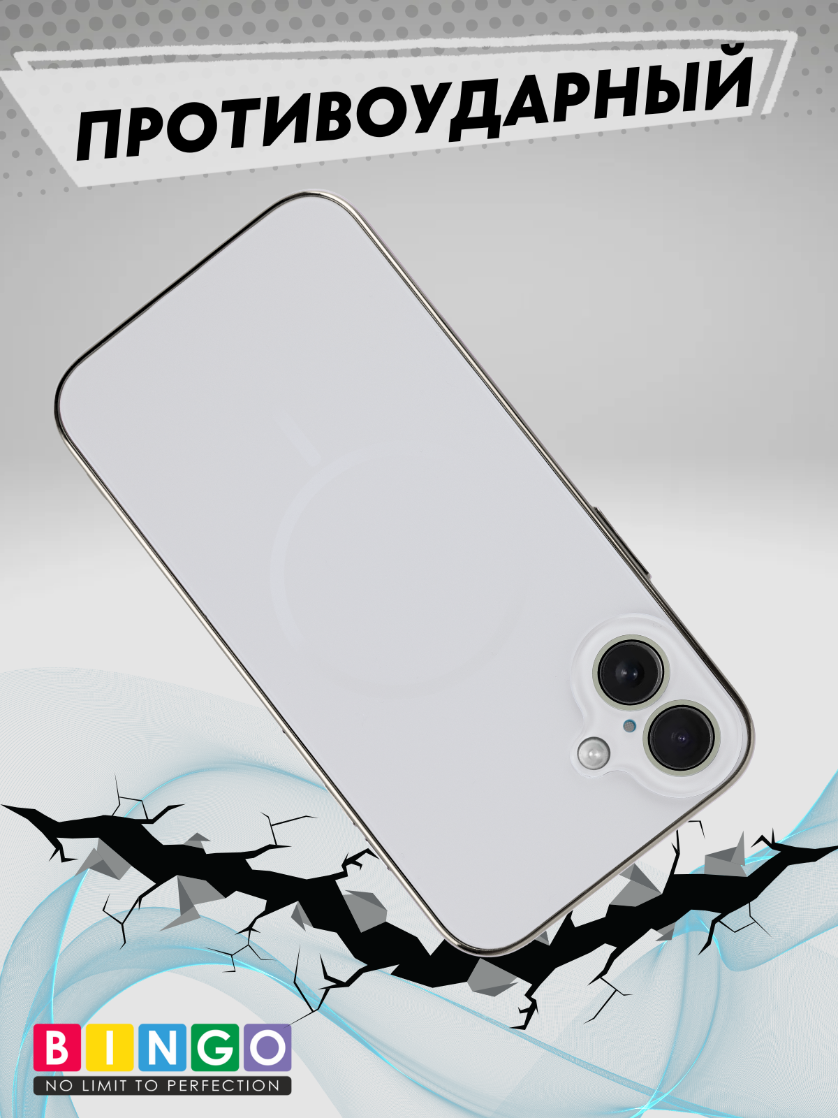 Чехол-накладка Bingo Camera Glass Magnetic для Apple iPhone 16 Plus (белый) — фото 5