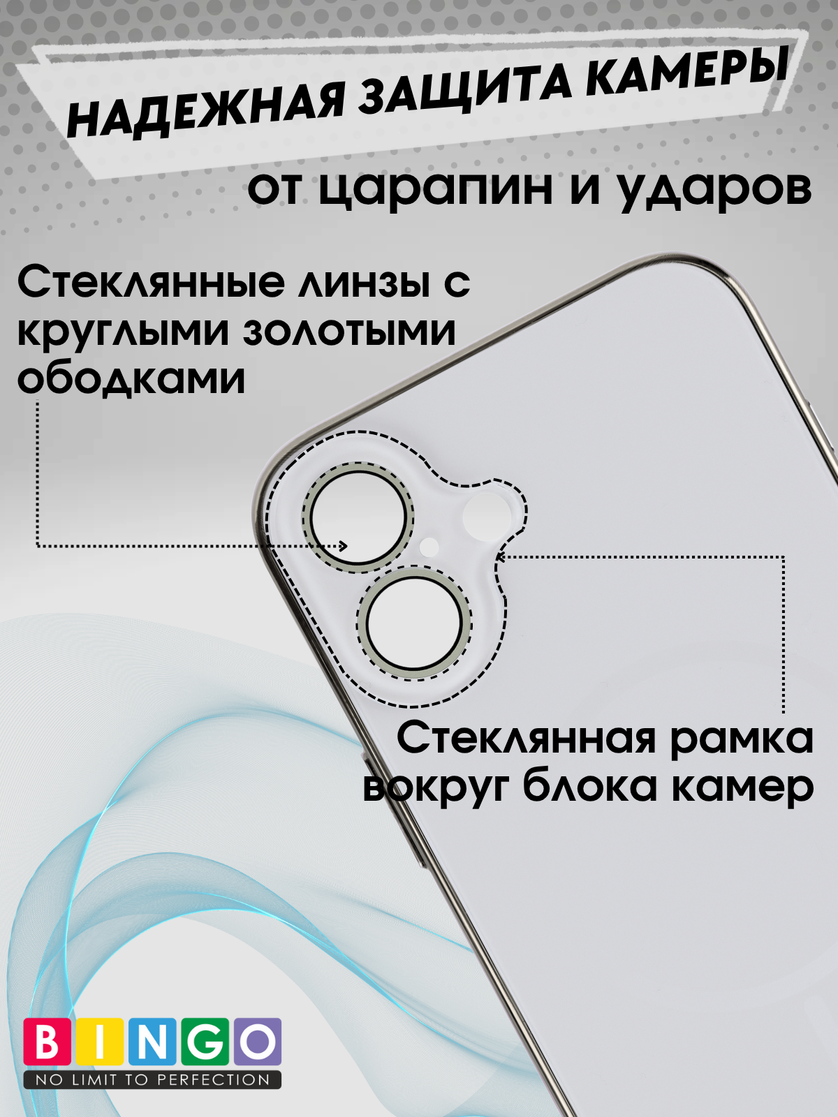Чехол-накладка Bingo Camera Glass Magnetic для Apple iPhone 16 Plus (белый) — фото 3