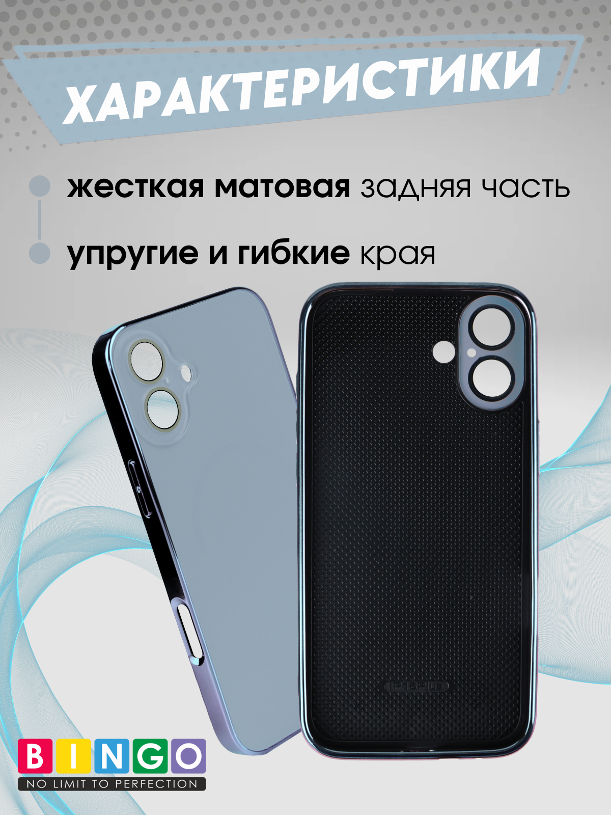 Чехол-накладка Bingo Camera Glass Magnetic для Apple iPhone 16 Plus (небесный) — фото 2
