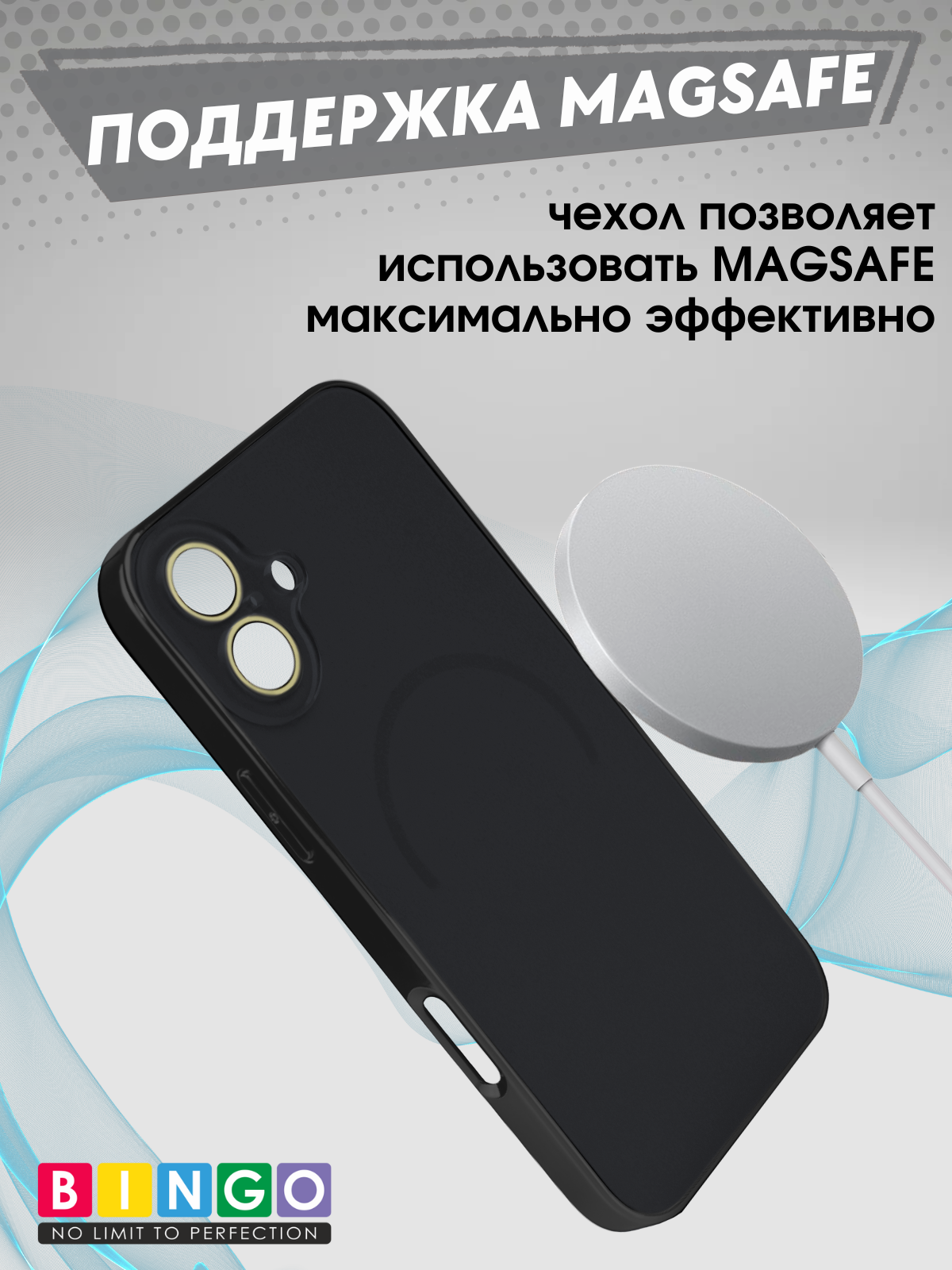 Чехол-накладка Bingo Camera Glass Magnetic для Apple iPhone 16 Plus (черный) — фото 4