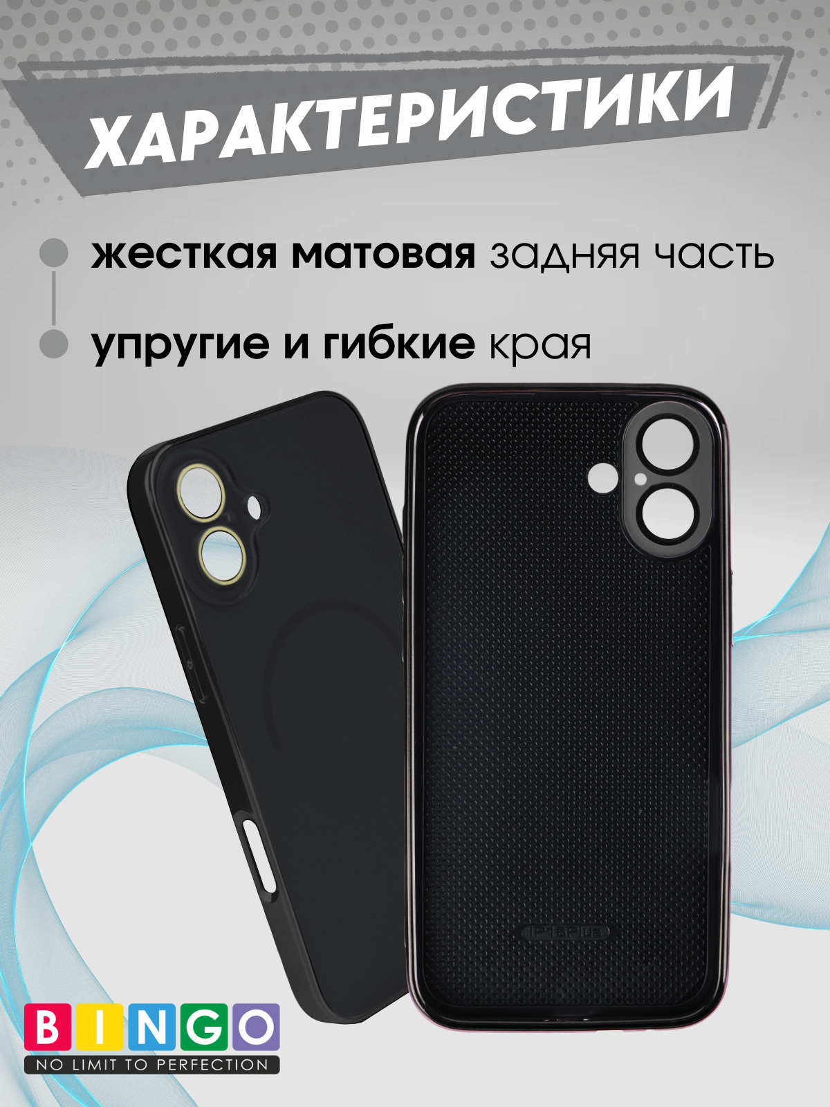 Чехол-накладка Bingo Camera Glass Magnetic для Apple iPhone 16 Plus (черный) — фото 2