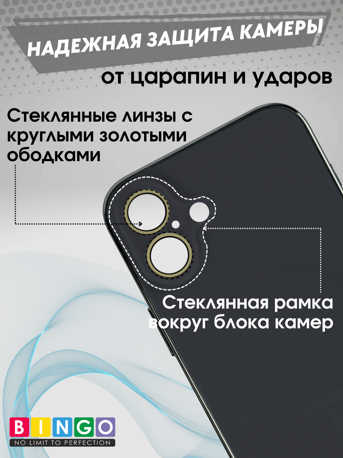 Чехол-накладка Bingo Camera Glass Magnetic для Apple iPhone 16 Plus (черный) — фото 3