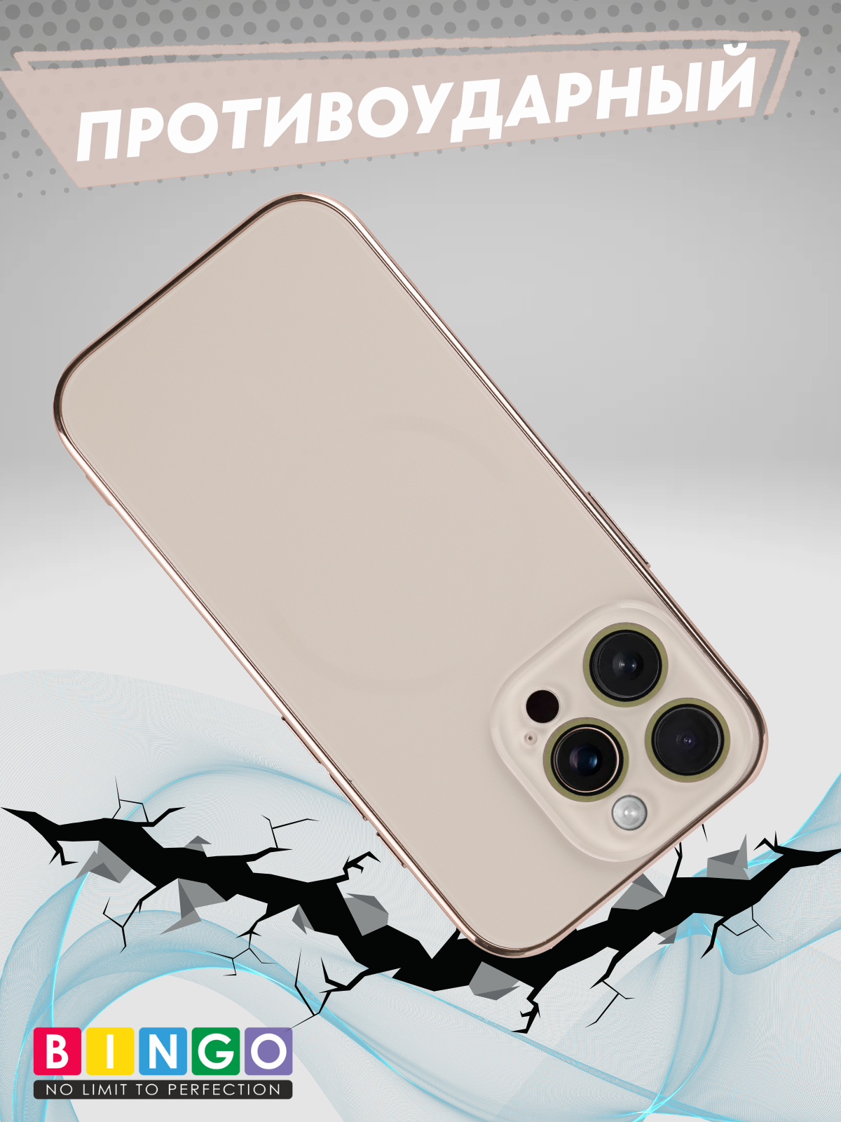 Чехол-накладка Bingo Camera Glass Magnetic для Apple iPhone 16 Pro (бежевый) — фото 3