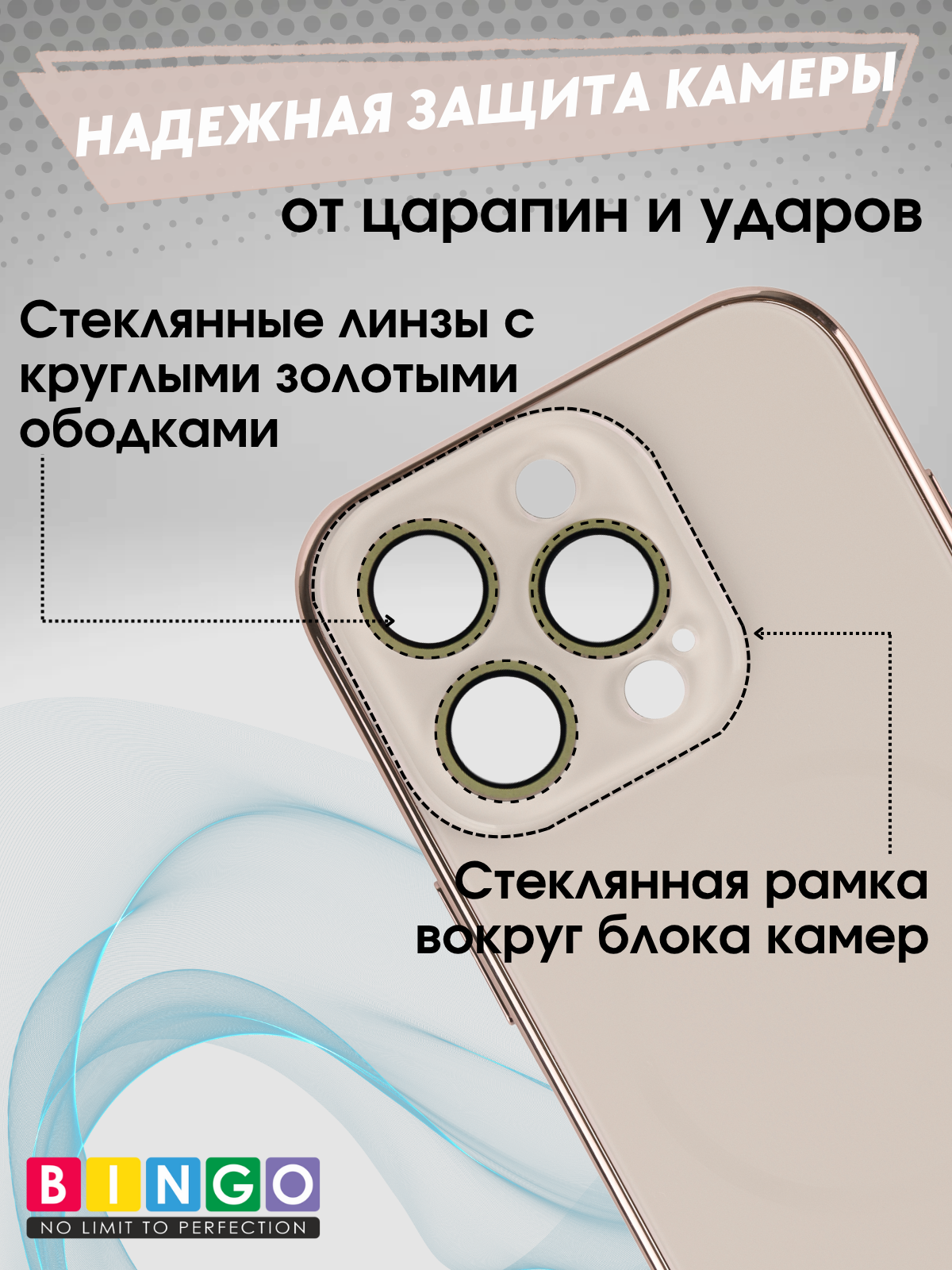 Чехол-накладка Bingo Camera Glass Magnetic для Apple iPhone 16 Pro (бежевый) — фото 5