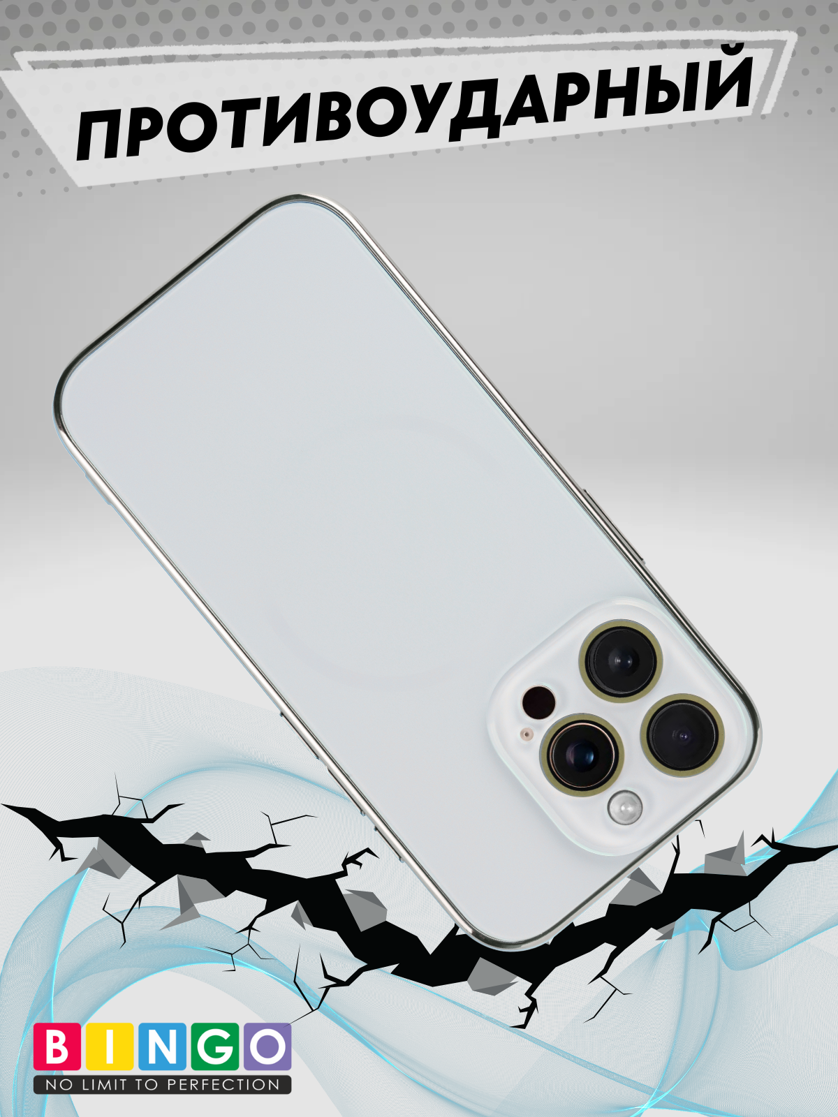 Чехол-накладка Bingo Camera Glass Magnetic для Apple iPhone 16 Pro (белый) — фото 3