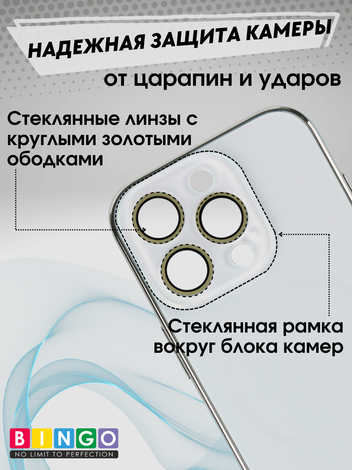 Чехол-накладка Bingo Camera Glass Magnetic для Apple iPhone 16 Pro (белый) — фото 5