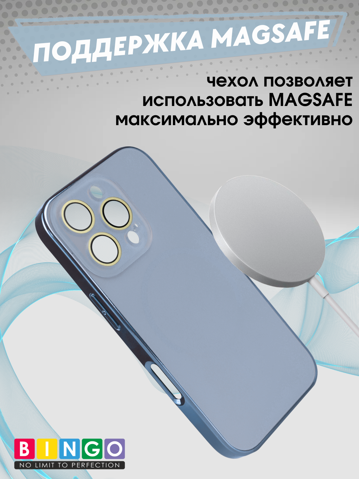 Чехол-накладка Bingo Camera Glass Magnetic для Apple iPhone 16 Pro (небесный) — фото 2