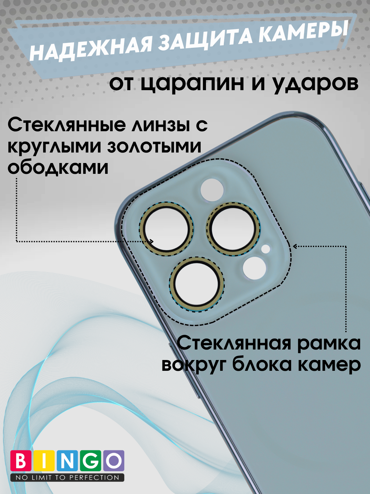 Чехол-накладка Bingo Camera Glass Magnetic для Apple iPhone 16 Pro (небесный) — фото 5