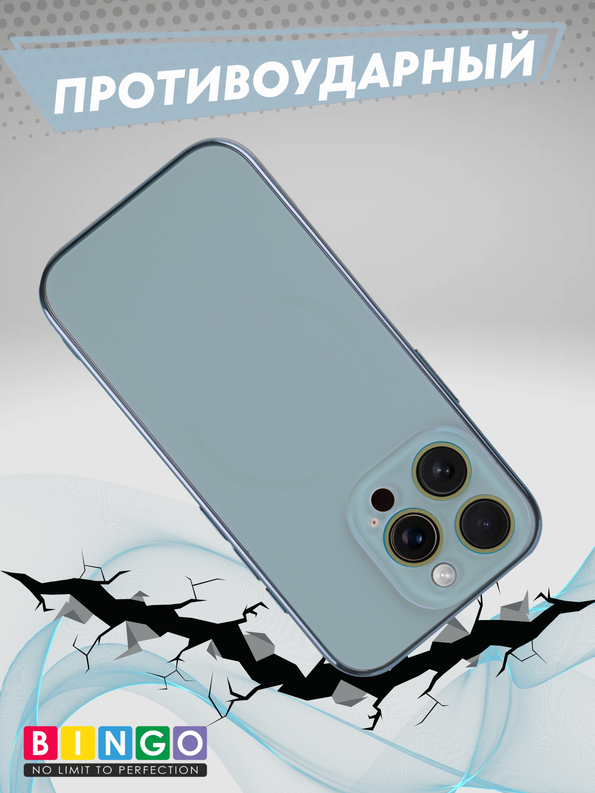 Чехол-накладка Bingo Camera Glass Magnetic для Apple iPhone 16 Pro (небесный) — фото 3