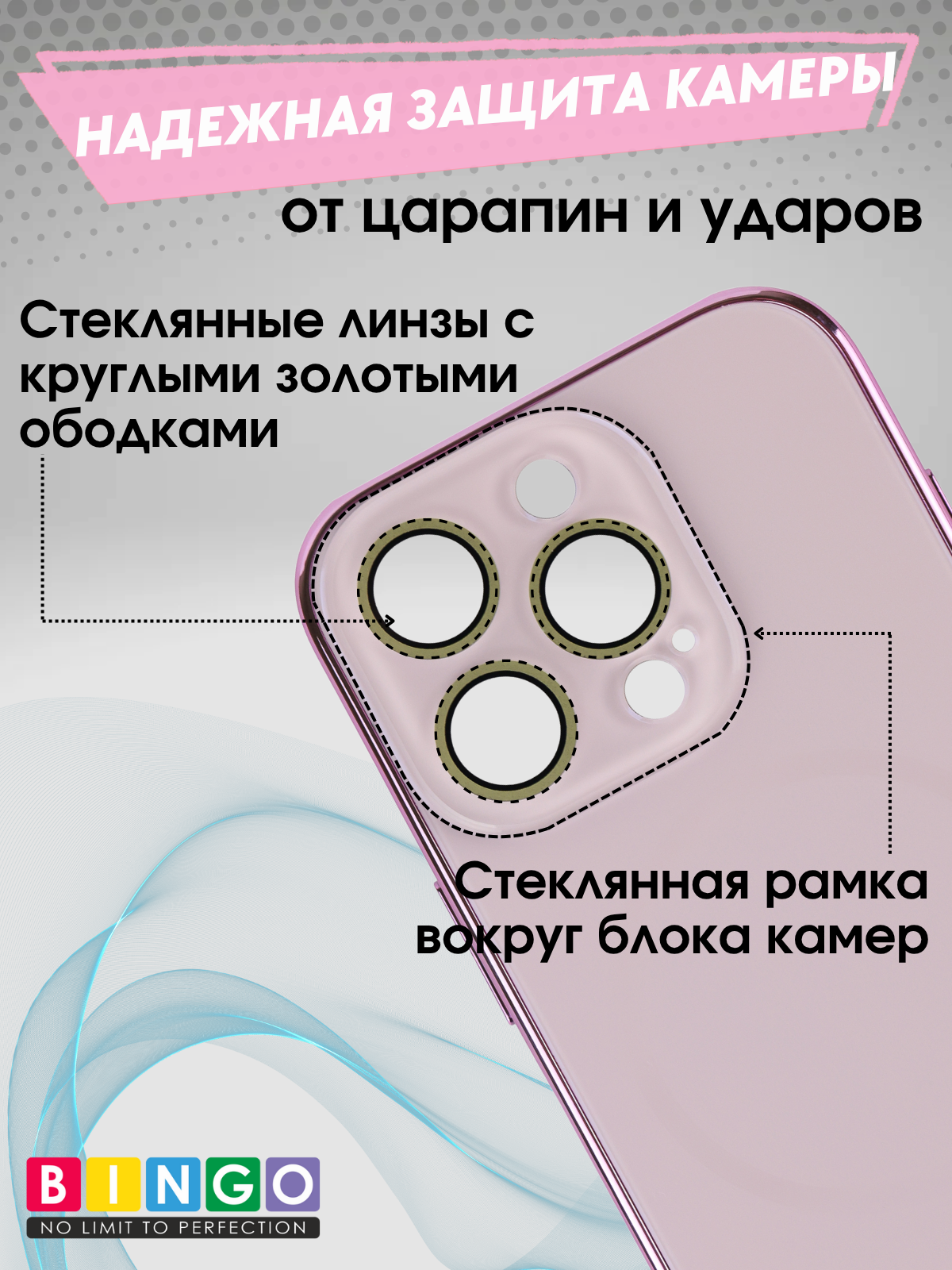 Чехол-накладка Bingo Camera Glass Magnetic для Apple iPhone 16 Pro (розовый) — фото 5