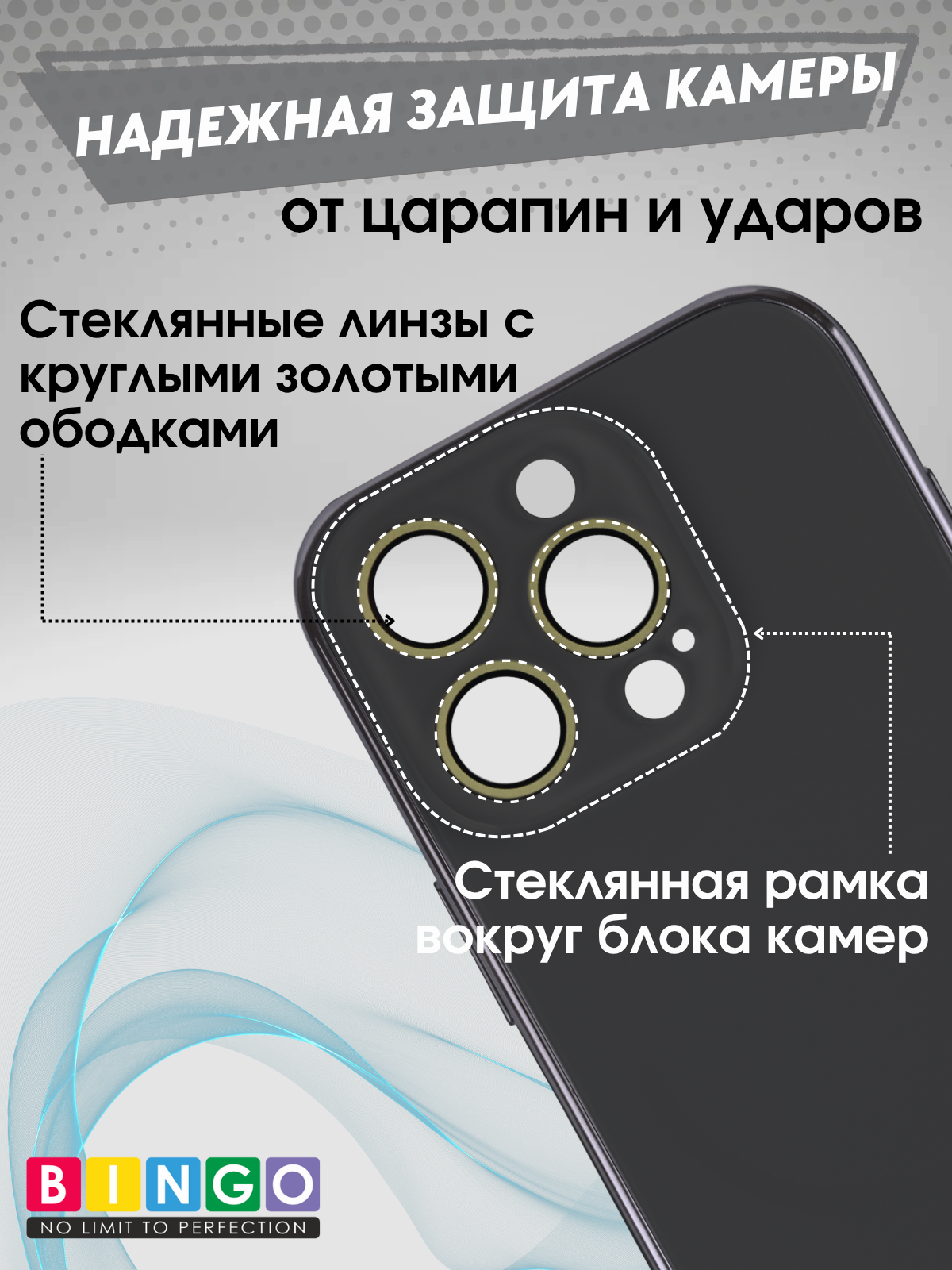 Чехол-накладка Bingo Camera Glass Magnetic для Apple iPhone 16 Pro (черный) — фото 5