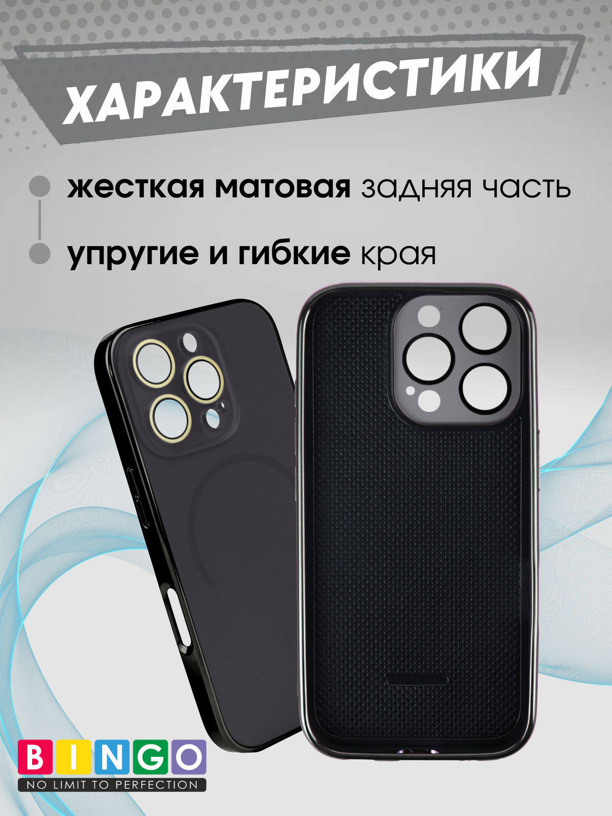 Чехол-накладка Bingo Camera Glass Magnetic для Apple iPhone 16 Pro (черный) — фото 4