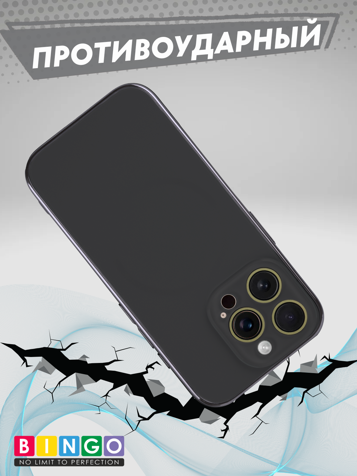Чехол-накладка Bingo Camera Glass Magnetic для Apple iPhone 16 Pro (черный) — фото 3