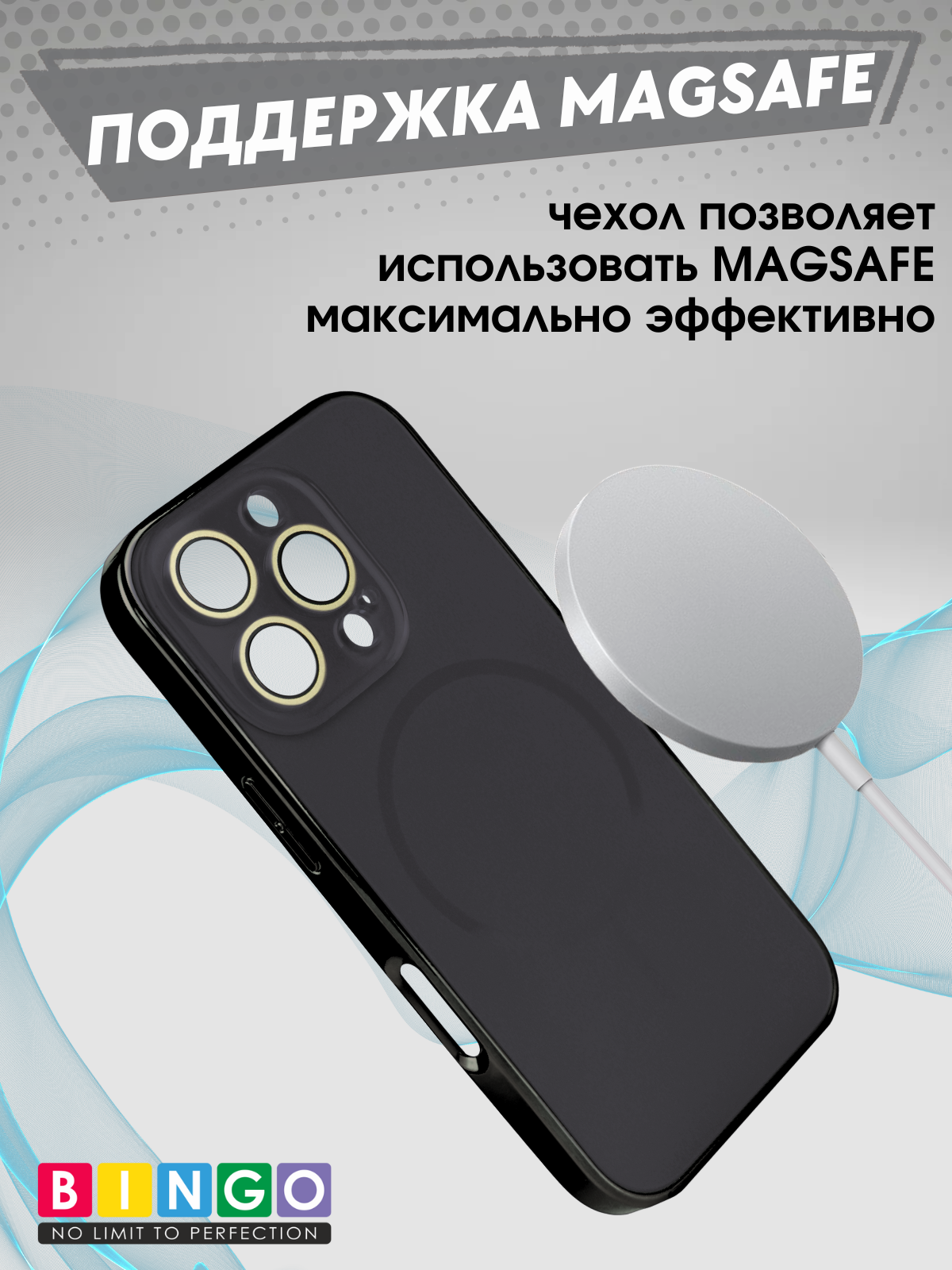 Чехол-накладка Bingo Camera Glass Magnetic для Apple iPhone 16 Pro (черный) — фото 2