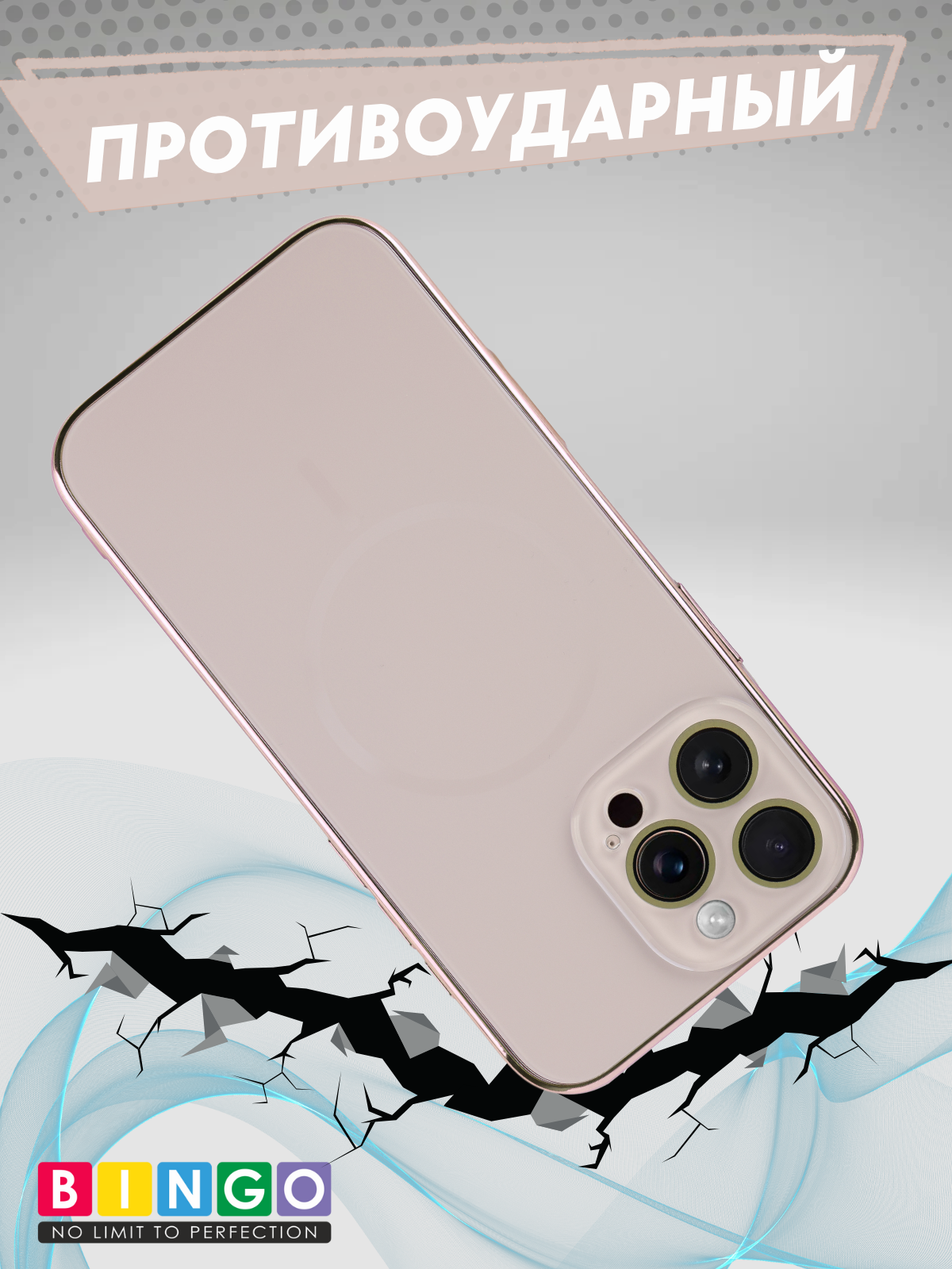 Чехол-накладка Bingo Camera Glass Magnetic для Apple iPhone 16 Pro Max (бежевый) — фото 2