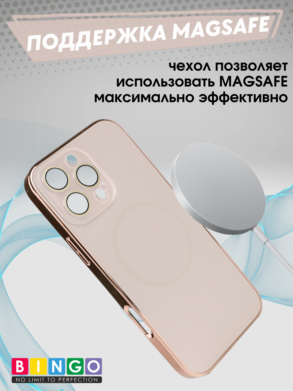 Чехол-накладка Bingo Camera Glass Magnetic для Apple iPhone 16 Pro Max (бежевый) — фото 5