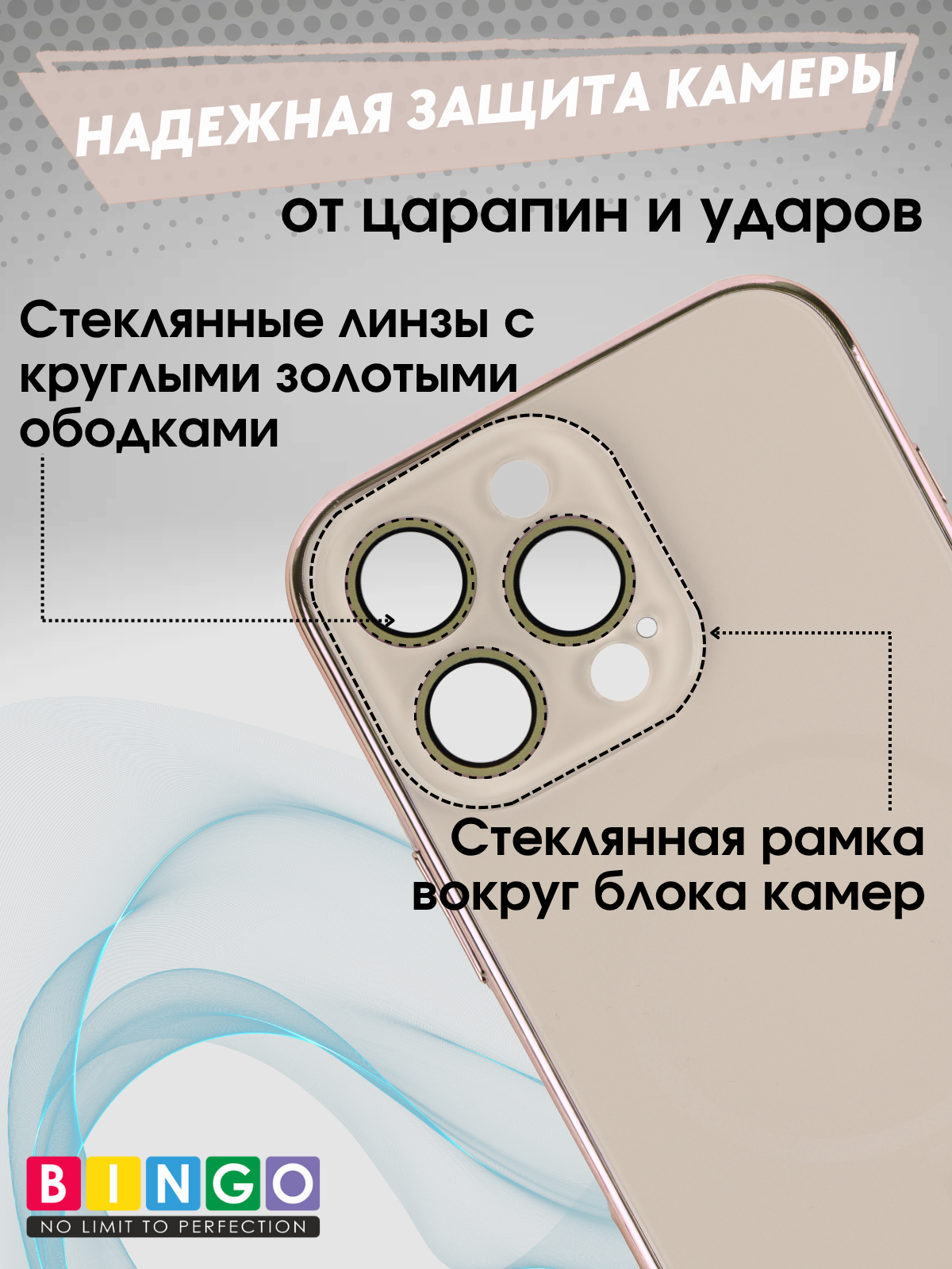 Чехол-накладка Bingo Camera Glass Magnetic для Apple iPhone 16 Pro Max (бежевый) — фото 4