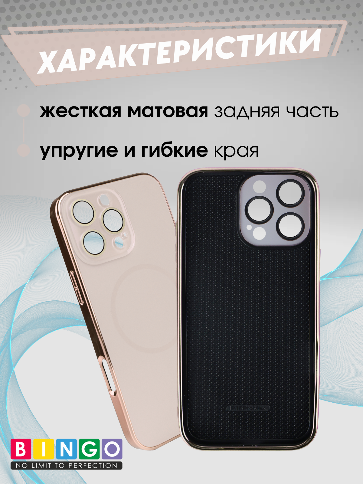 Чехол-накладка Bingo Camera Glass Magnetic для Apple iPhone 16 Pro Max (бежевый) — фото 3
