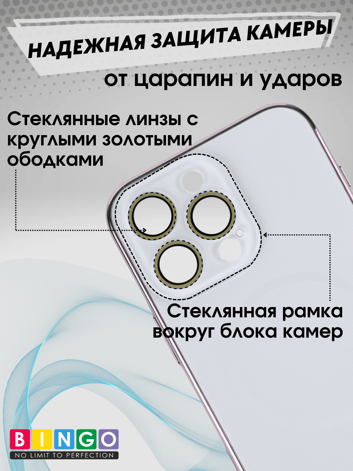 Чехол-накладка Bingo Camera Glass Magnetic для Apple iPhone 16 Pro Max (белый) — фото 4