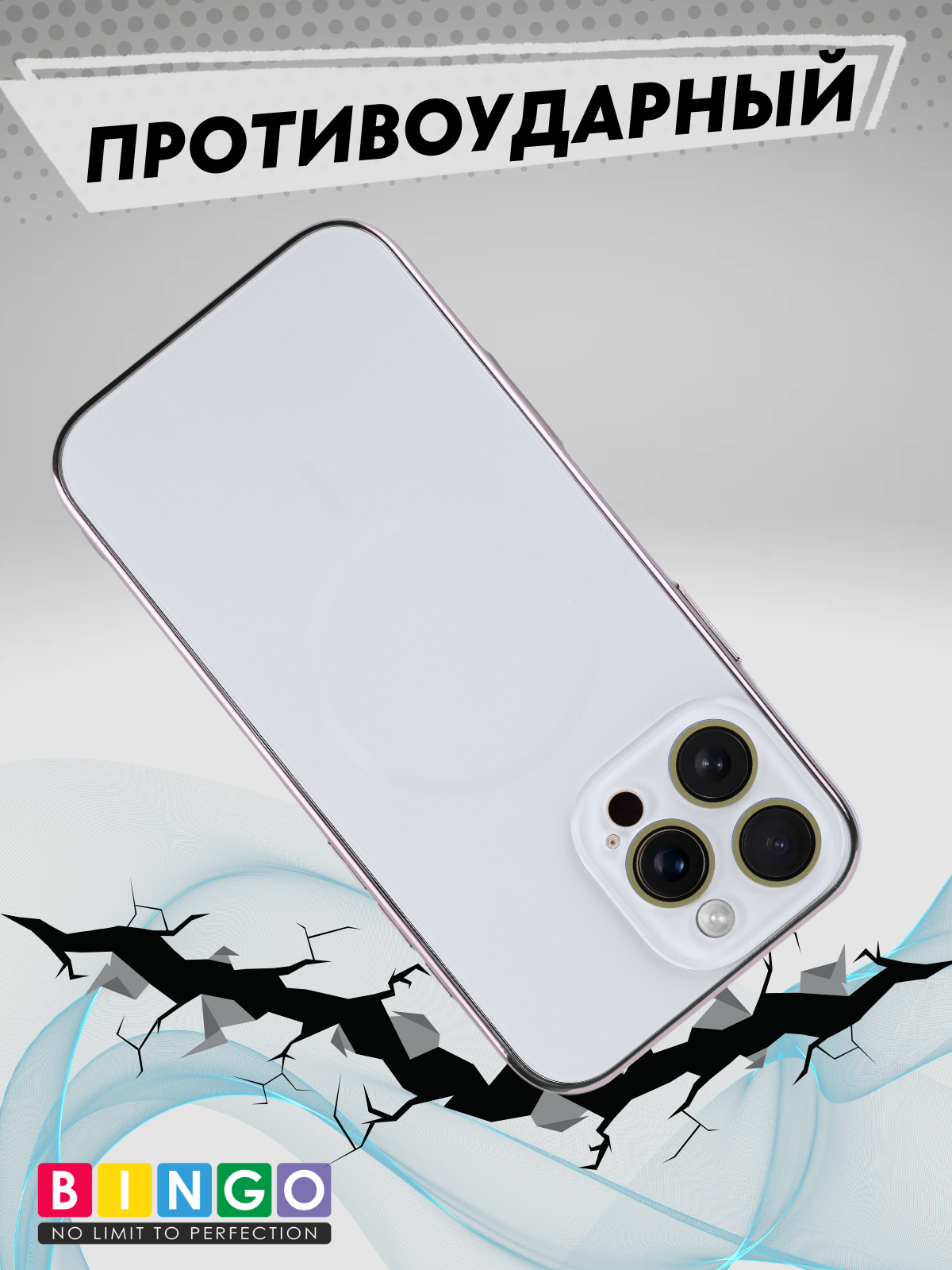 Чехол-накладка Bingo Camera Glass Magnetic для Apple iPhone 16 Pro Max (белый) — фото 2
