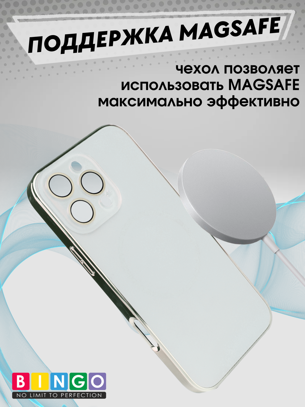 Чехол-накладка Bingo Camera Glass Magnetic для Apple iPhone 16 Pro Max (белый) — фото 5