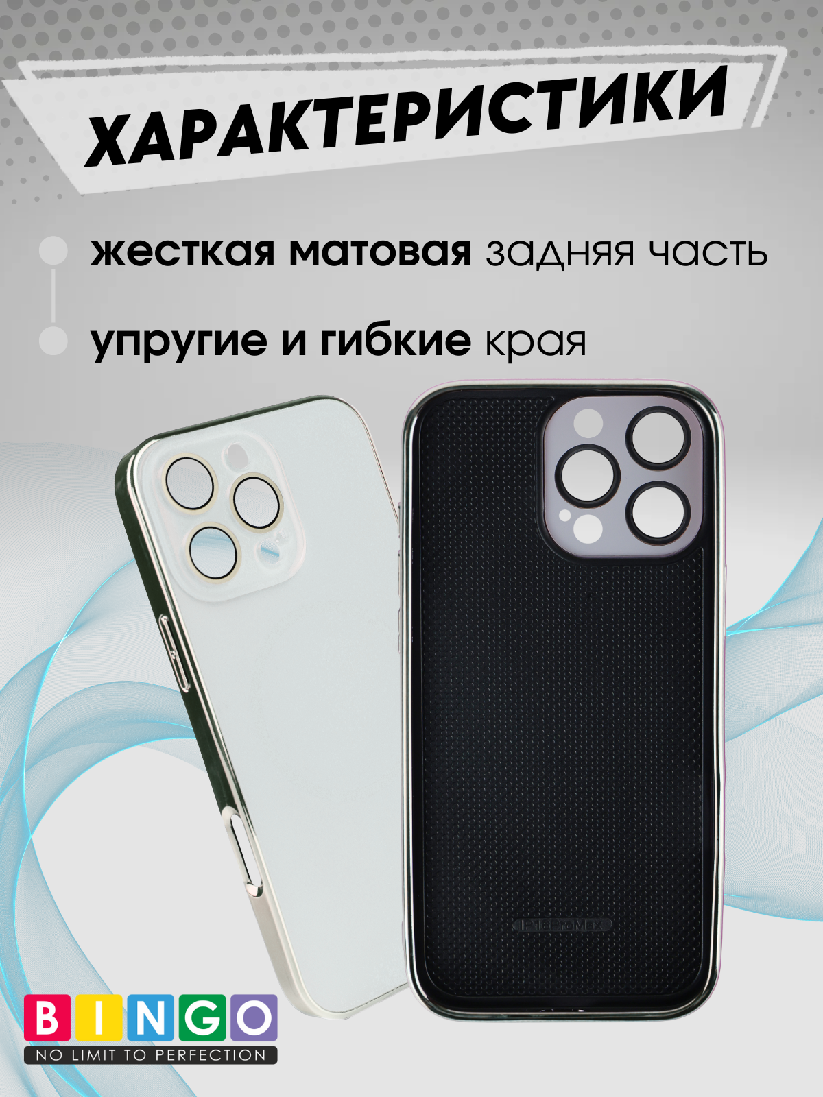 Чехол-накладка Bingo Camera Glass Magnetic для Apple iPhone 16 Pro Max (белый) — фото 3