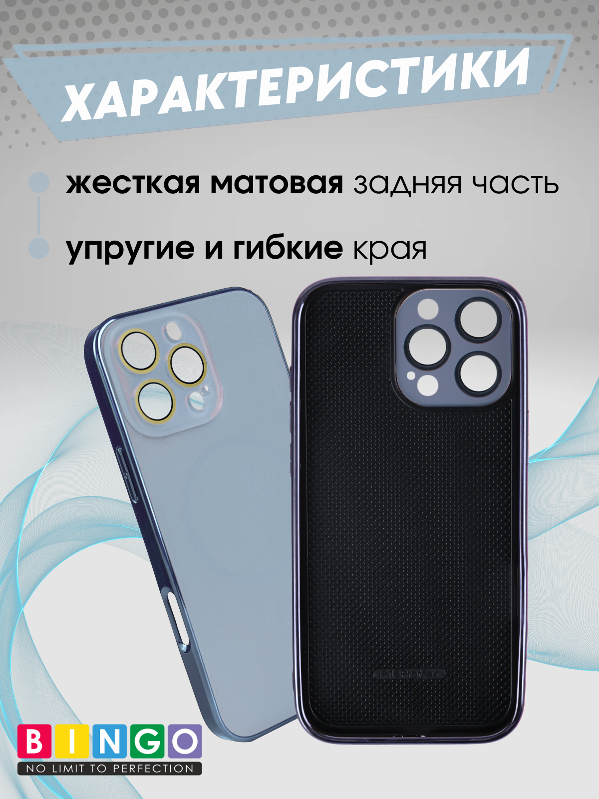 Чехол-накладка Bingo Camera Glass Magnetic для Apple iPhone 16 Pro Max (небесный) — фото 3