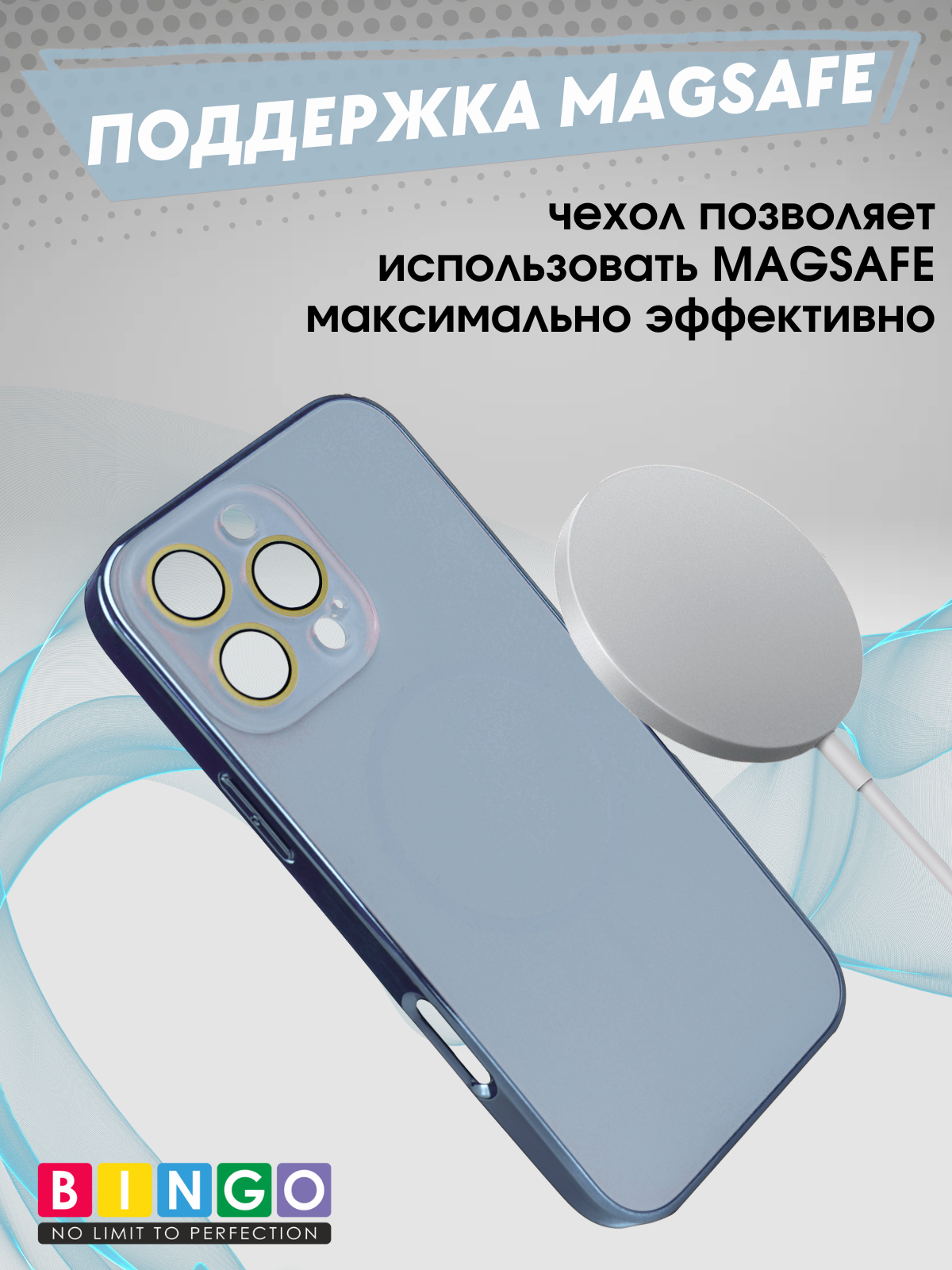 Чехол-накладка Bingo Camera Glass Magnetic для Apple iPhone 16 Pro Max (небесный) — фото 5