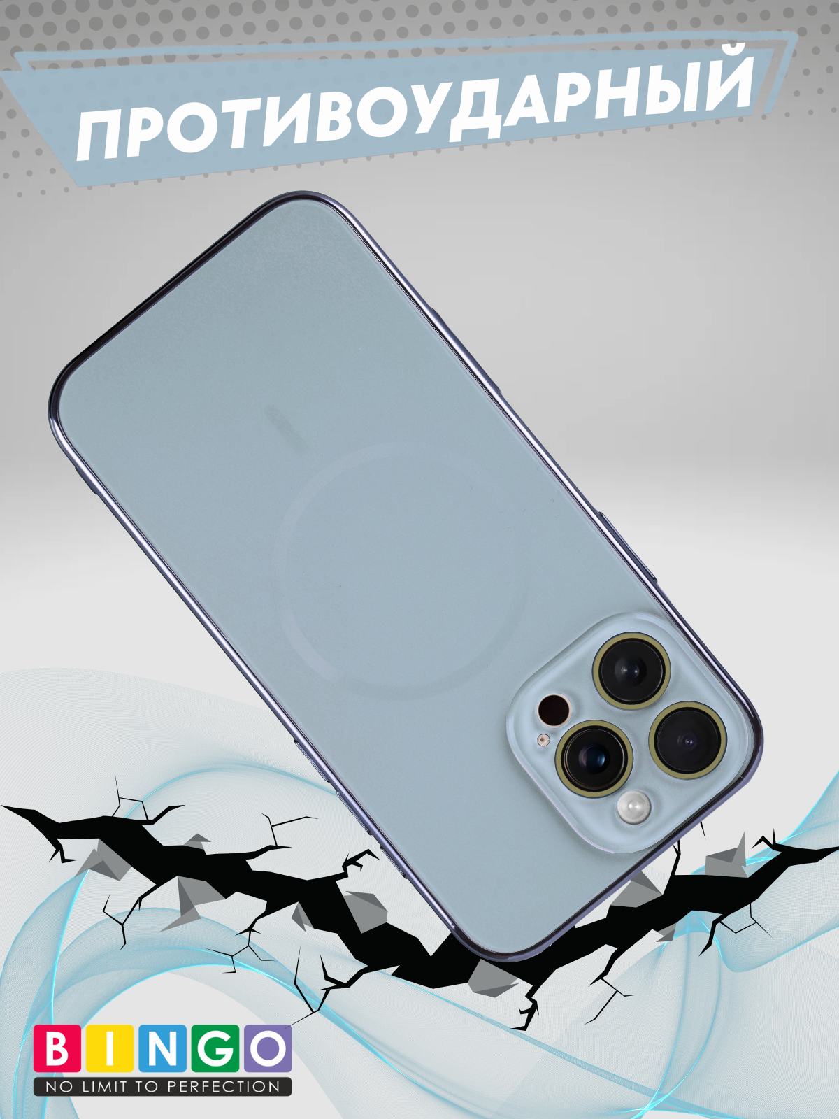 Чехол-накладка Bingo Camera Glass Magnetic для Apple iPhone 16 Pro Max (небесный) — фото 2