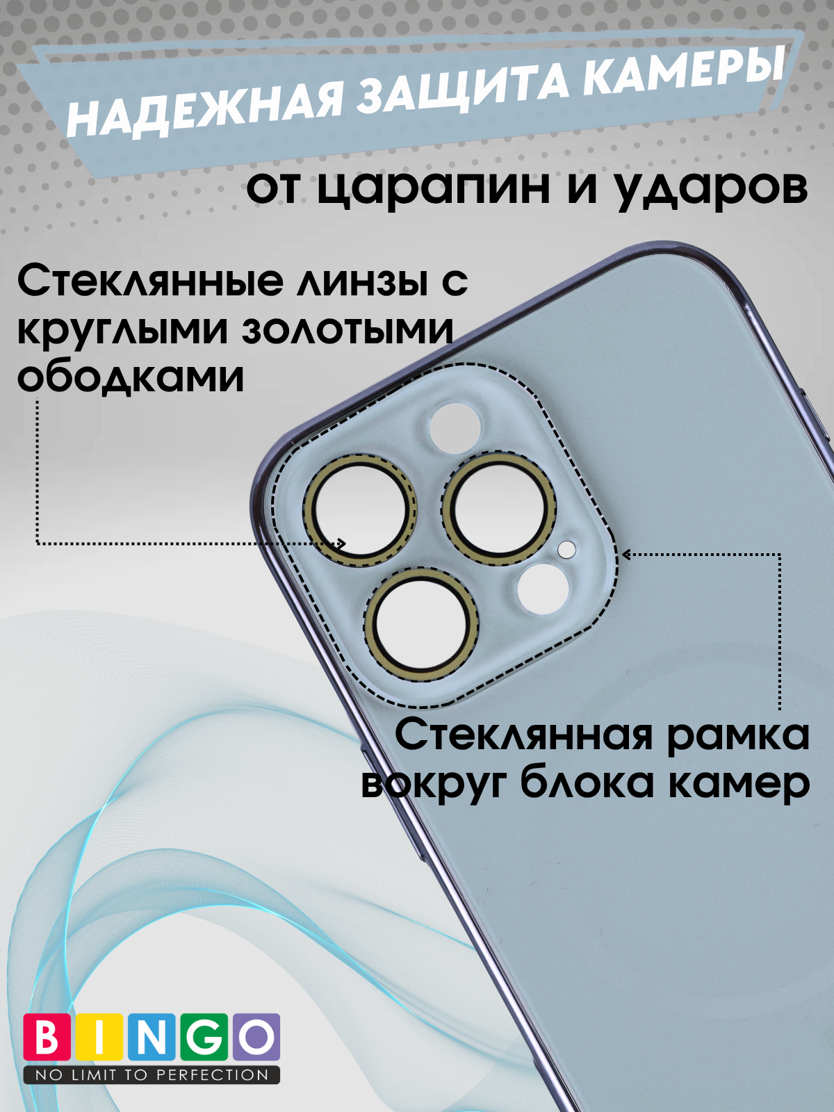 Чехол-накладка Bingo Camera Glass Magnetic для Apple iPhone 16 Pro Max (небесный) — фото 4