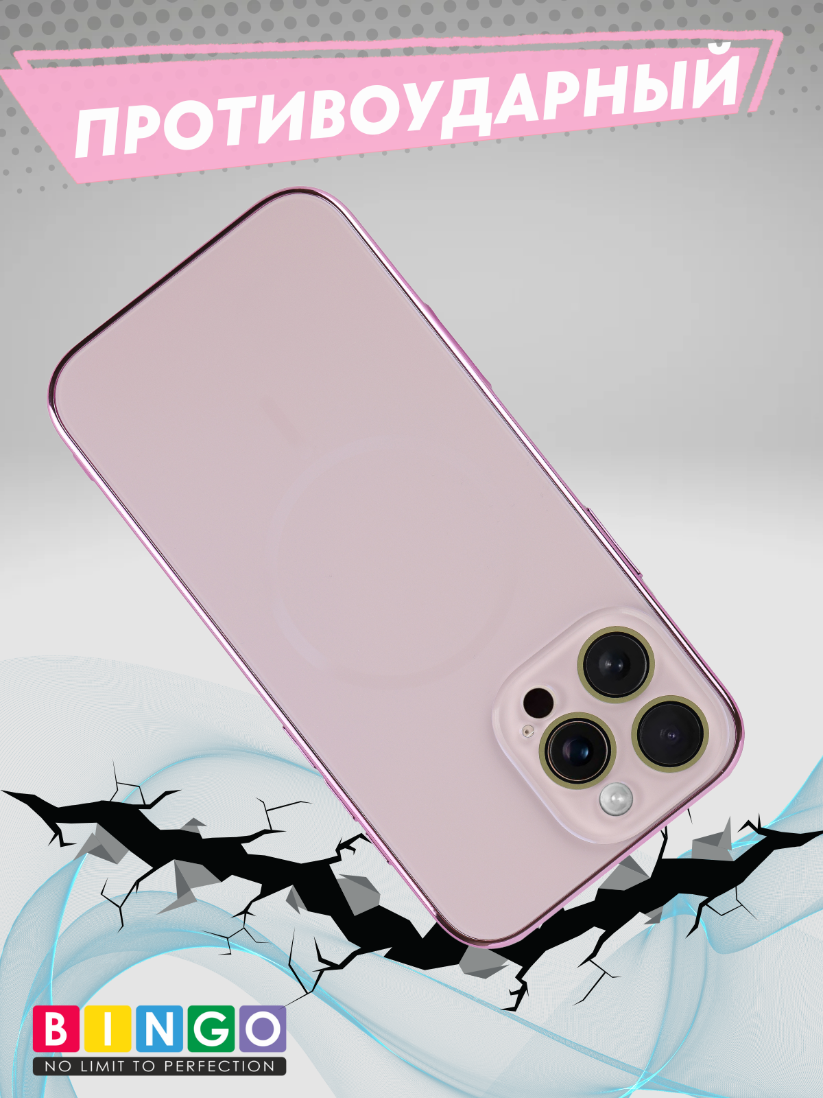 Чехол-накладка Bingo Camera Glass Magnetic для Apple iPhone 16 Pro Max (розовый) — фото 2