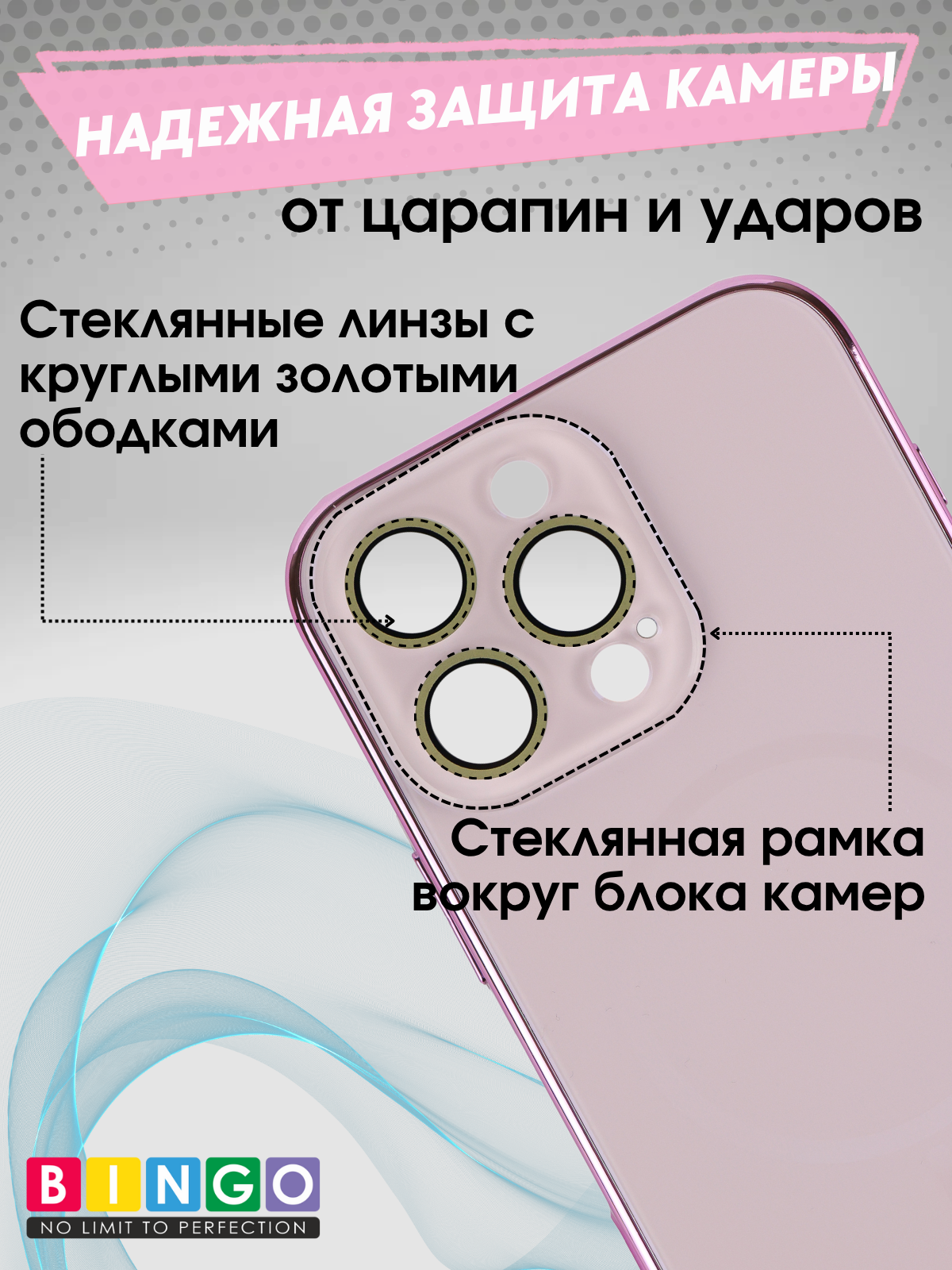 Чехол-накладка Bingo Camera Glass Magnetic для Apple iPhone 16 Pro Max (розовый) — фото 4