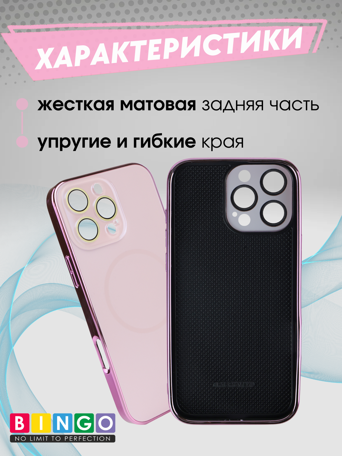 Чехол-накладка Bingo Camera Glass Magnetic для Apple iPhone 16 Pro Max (розовый) — фото 3