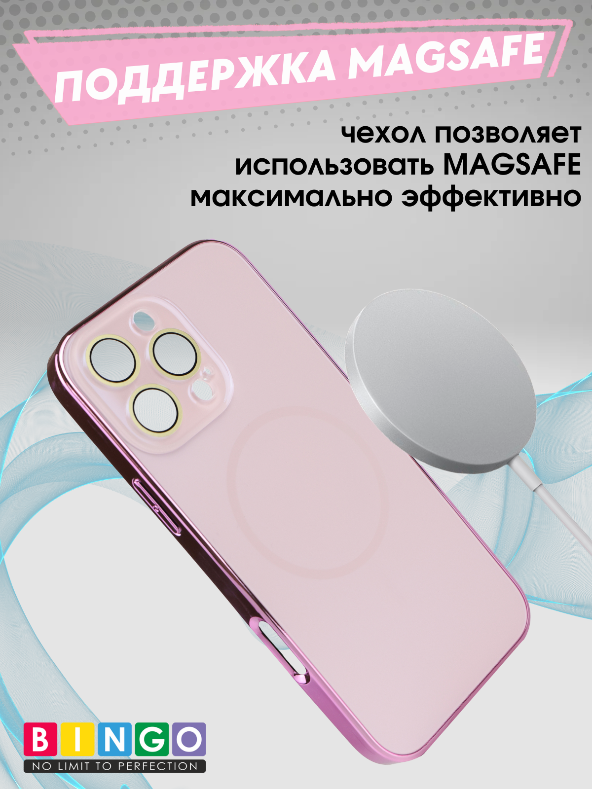 Чехол-накладка Bingo Camera Glass Magnetic для Apple iPhone 16 Pro Max (розовый) — фото 5