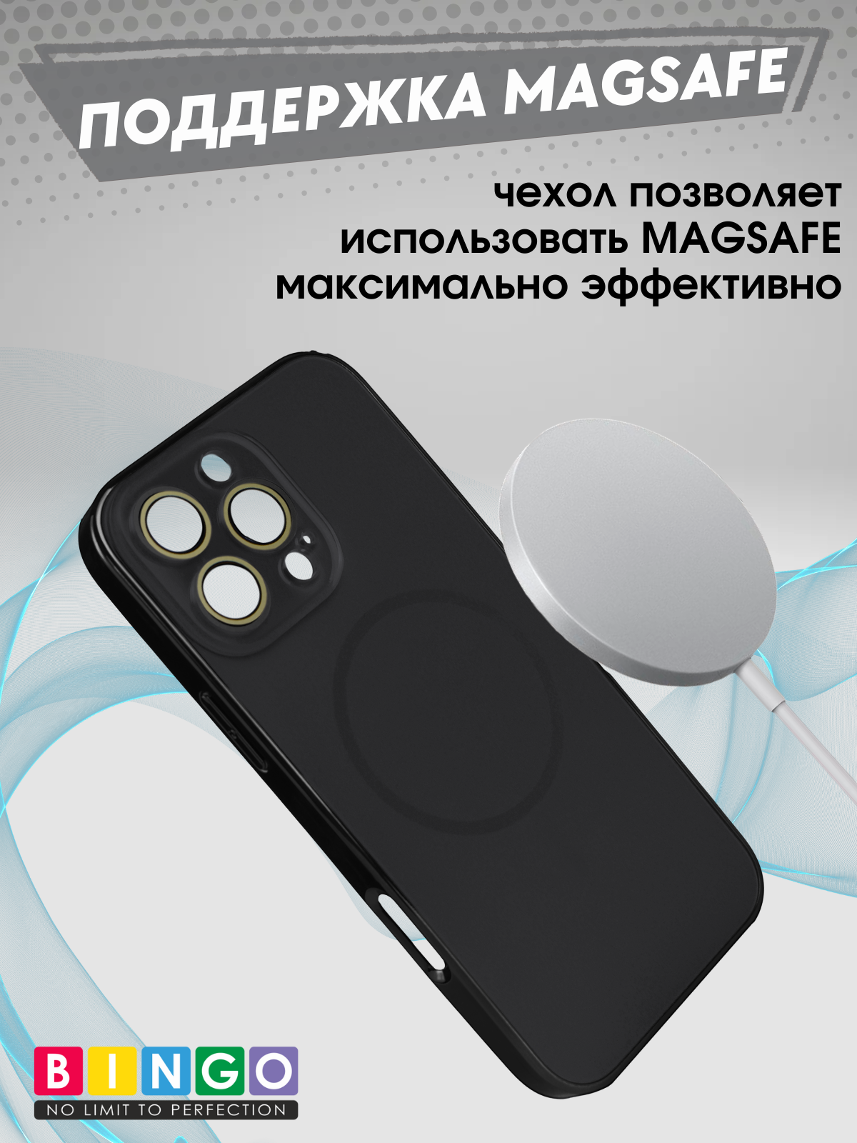 Чехол-накладка Bingo Camera Glass Magnetic для Apple iPhone 16 Pro Max (черный) — фото 5