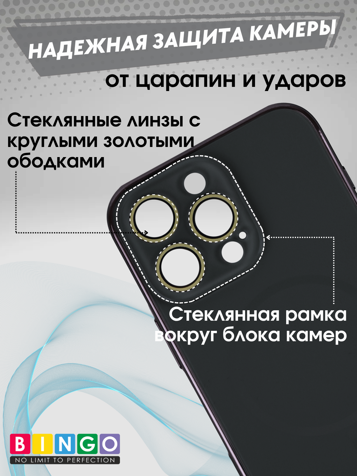 Чехол-накладка Bingo Camera Glass Magnetic для Apple iPhone 16 Pro Max (черный) — фото 4