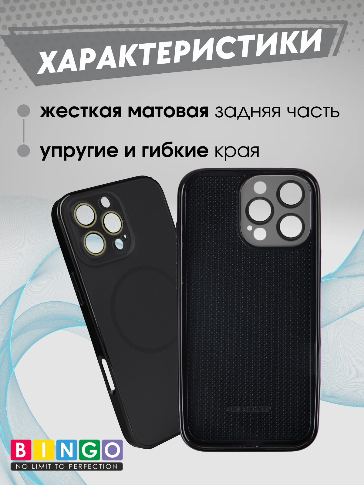 Чехол-накладка Bingo Camera Glass Magnetic для Apple iPhone 16 Pro Max (черный) — фото 3