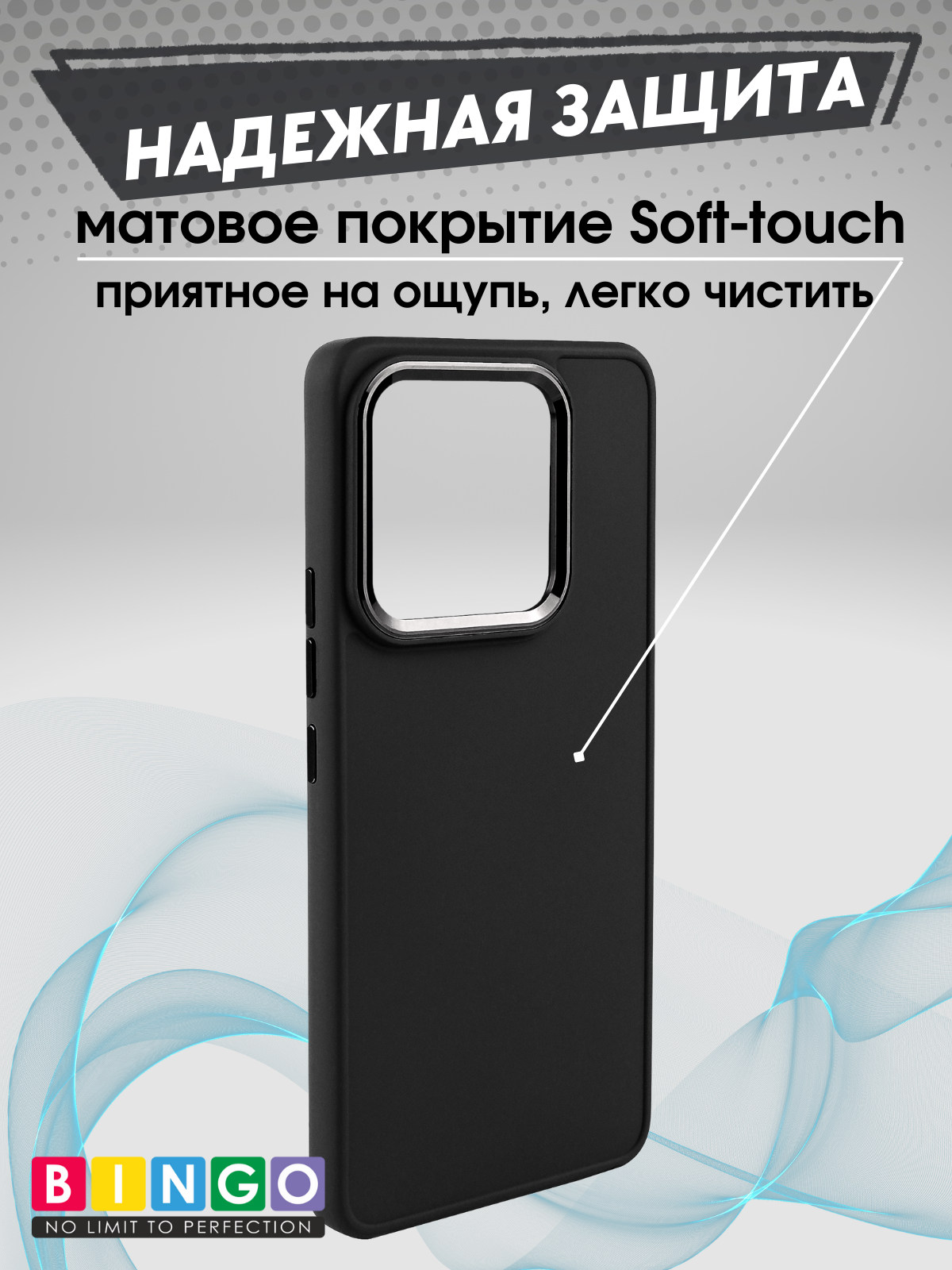 Чехол-накладка Bingo Metal для Xiaomi 13 (черный) — фото 2