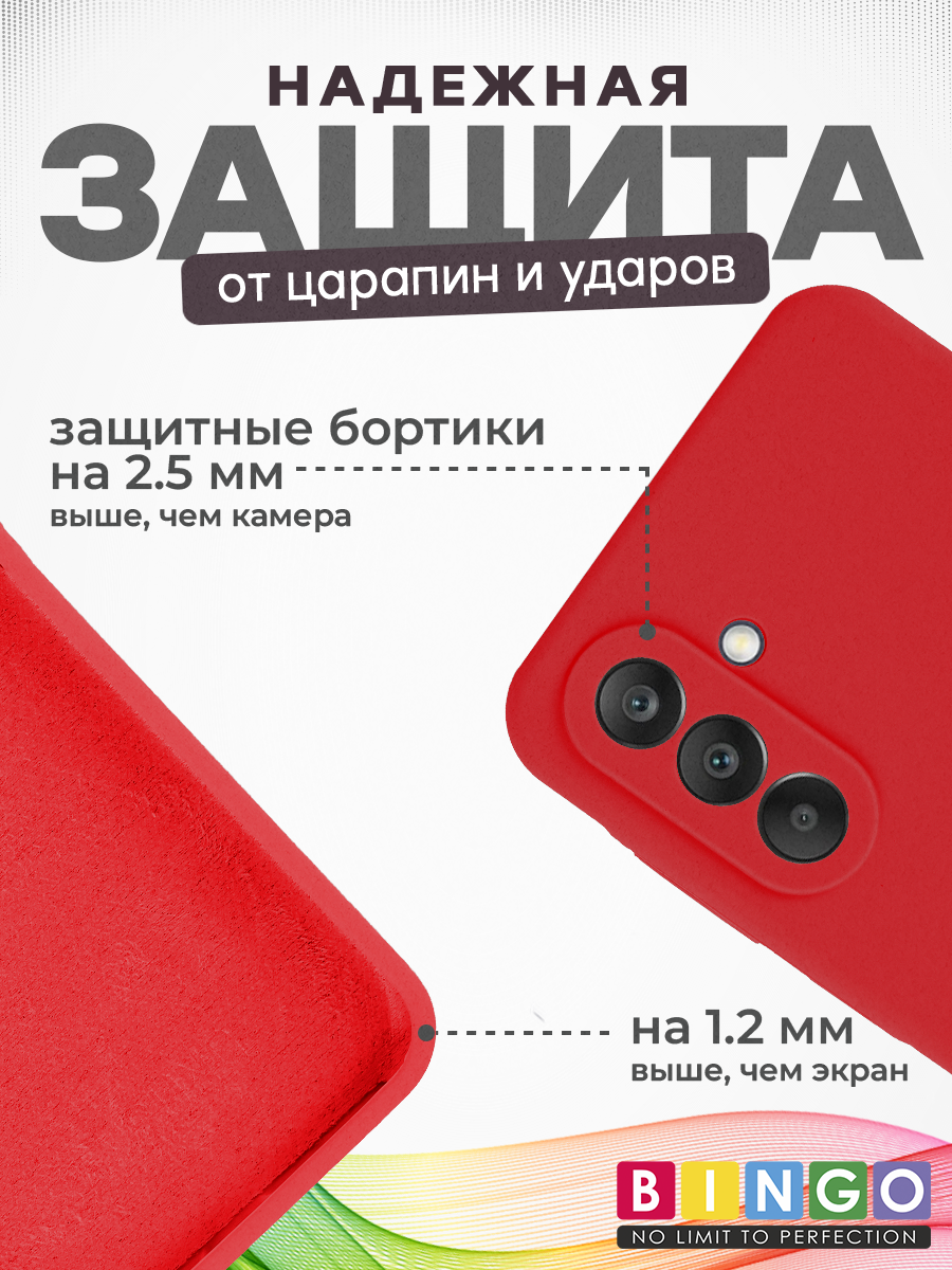 Чехол-накладка Bingo Silicone Case для Samsung A26 (красный) — фото 3
