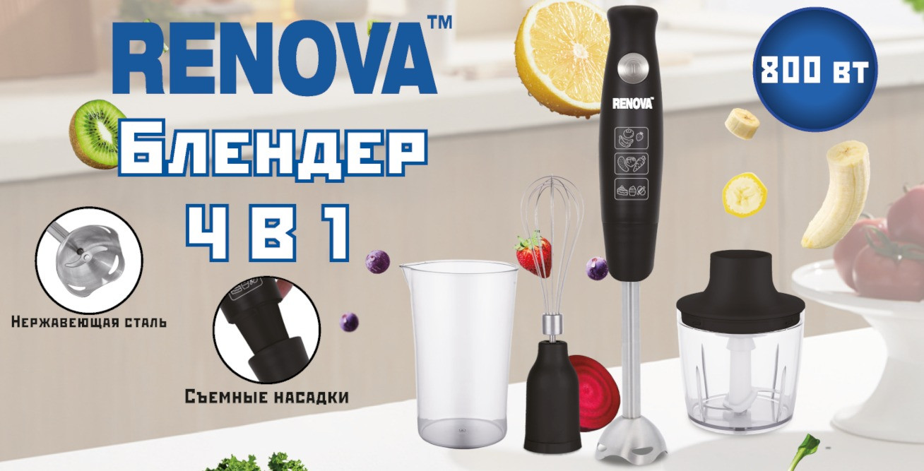 Блендер для смузи Renova BS-80K4B1 — фото 3