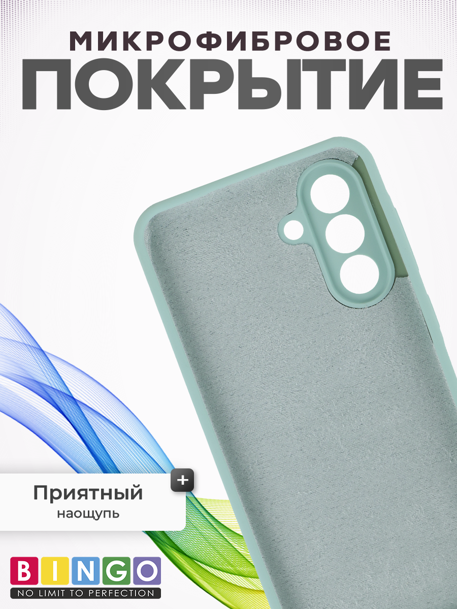 Чехол-накладка Bingo Silicone Case для Samsung A36 (бирюзовый) — фото 4
