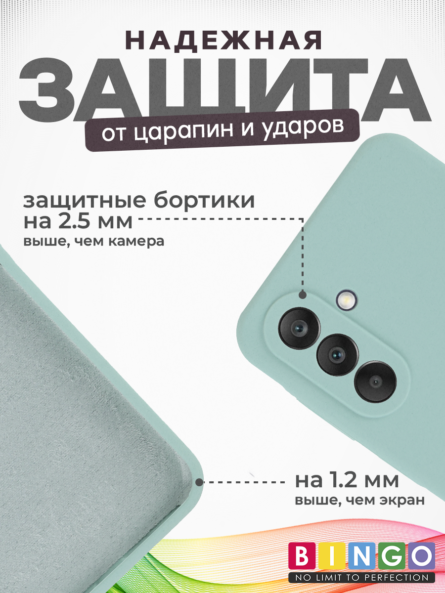 Чехол-накладка Bingo Silicone Case для Samsung A36 (бирюзовый) — фото 3