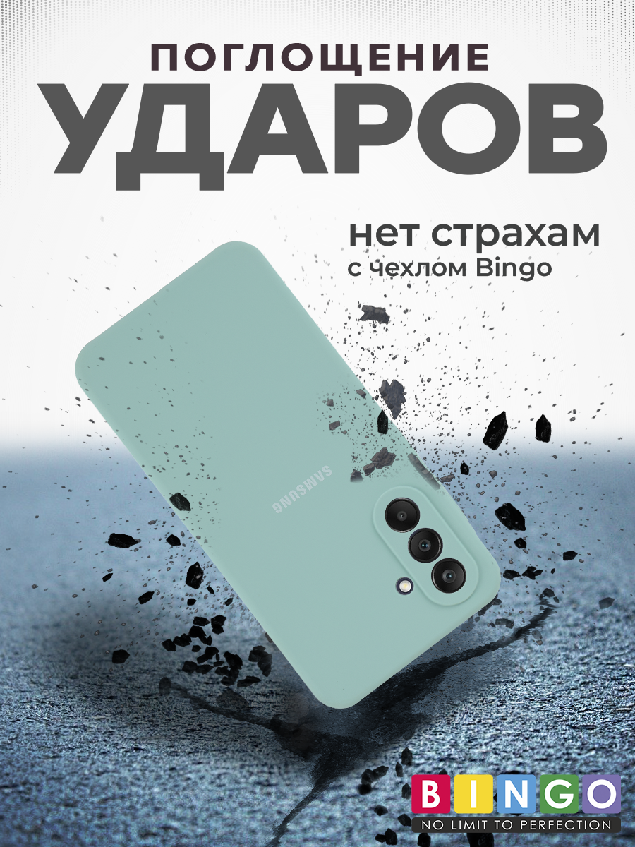 Чехол-накладка Bingo Silicone Case для Samsung A36 (бирюзовый) — фото 5