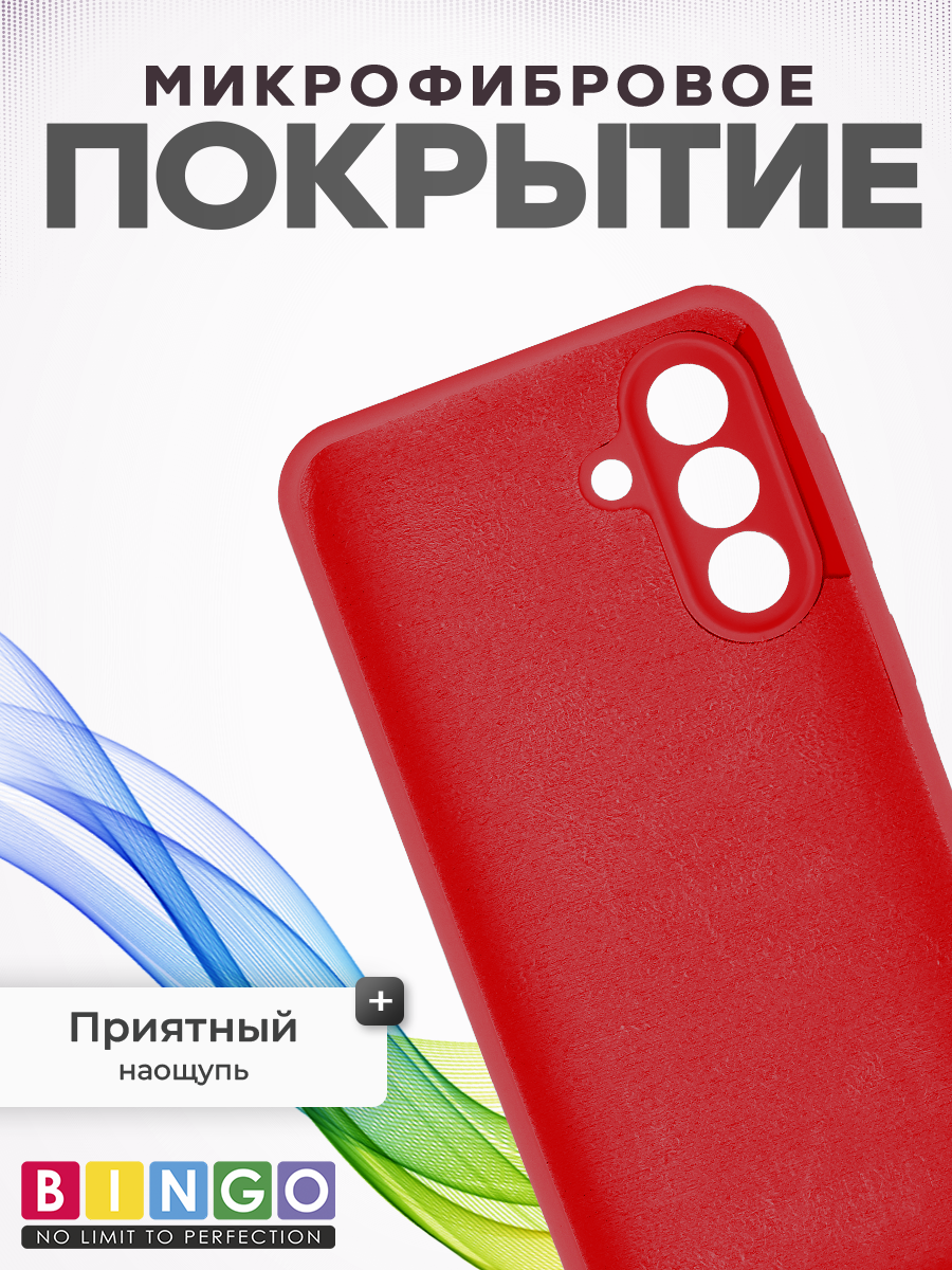 Чехол-накладка Bingo Silicone Case для Samsung A36 (красный) — фото 4