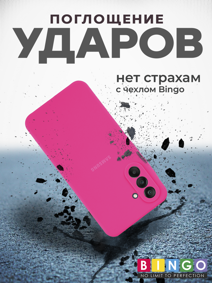 Чехол-накладка Bingo Silicone Case для Samsung A36 (малиновый) — фото 5