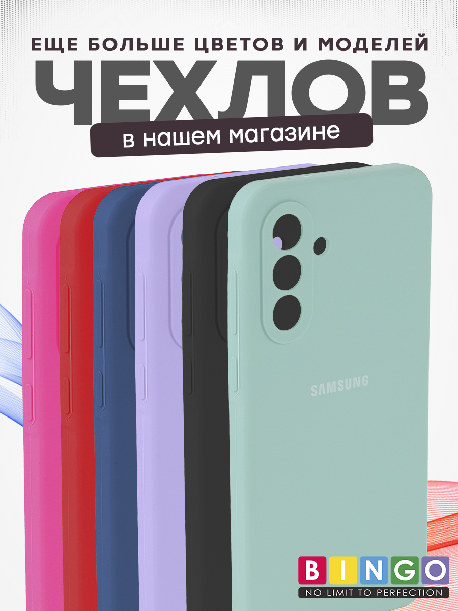 Чехол-накладка Bingo Silicone Case для Samsung A36 (малиновый) — фото 6