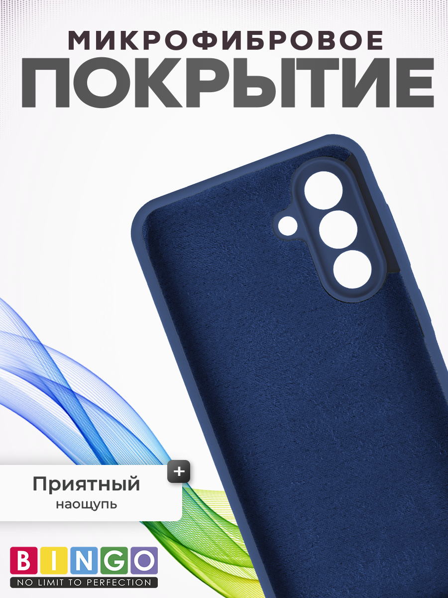 Чехол-накладка Bingo Silicone Case для Samsung A36 (темно-синий) — фото 4